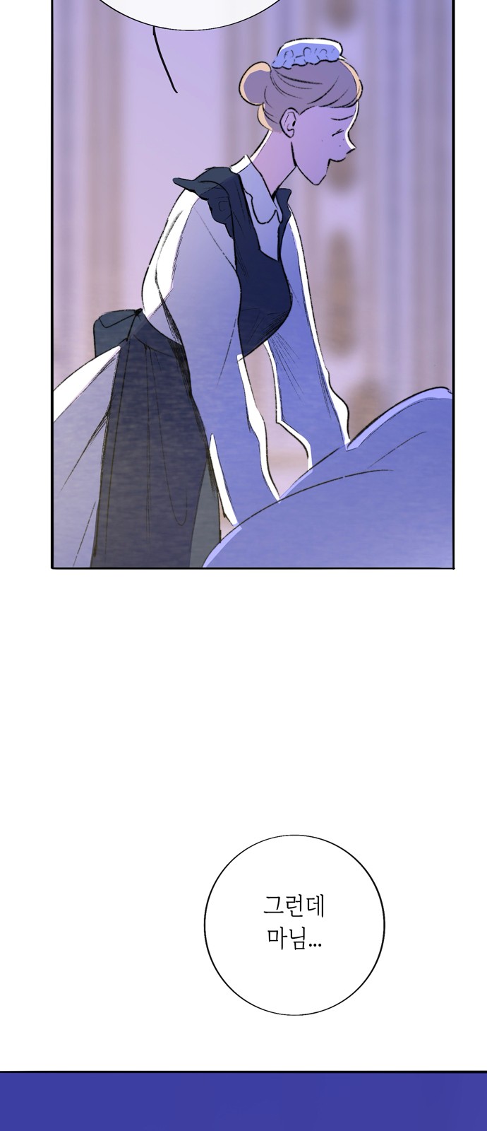 93 페이지