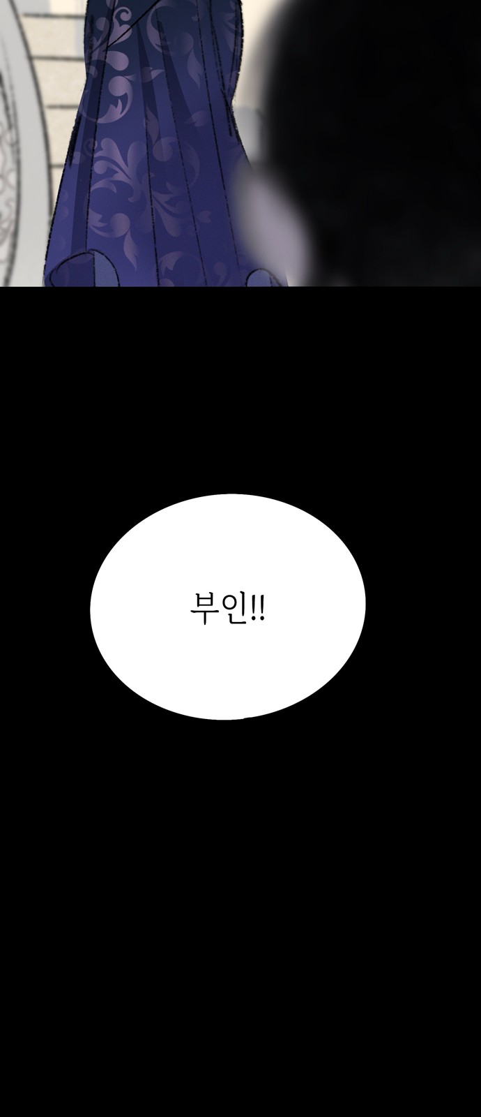 97 페이지