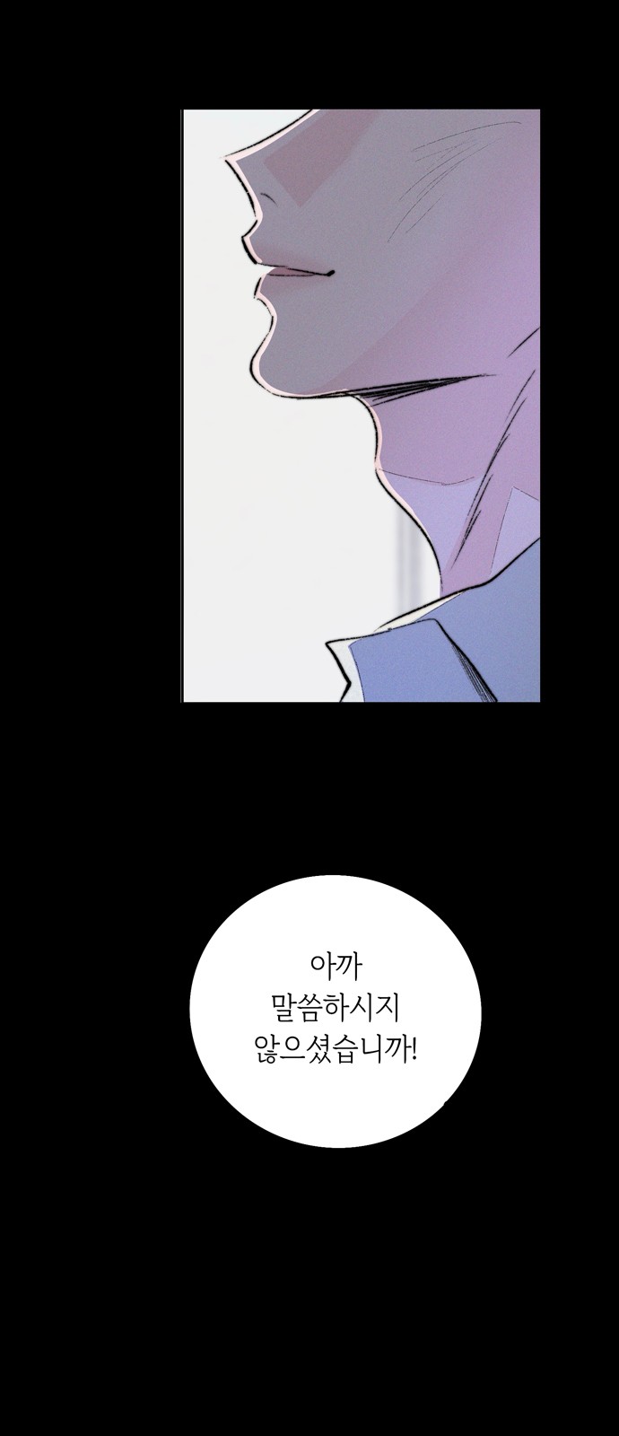 98 페이지