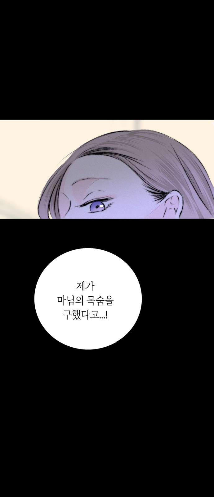 99 페이지