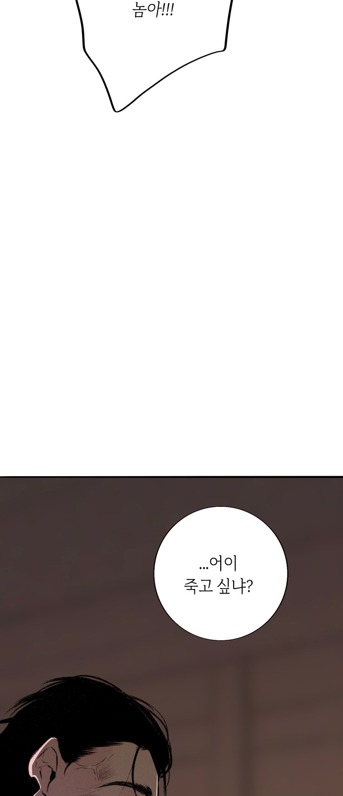 100 페이지