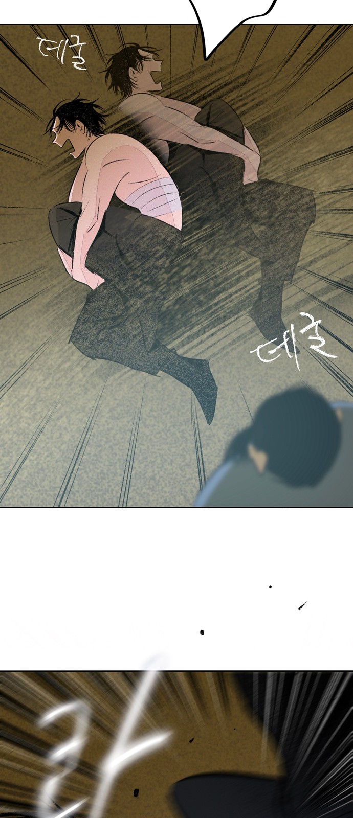 103 페이지