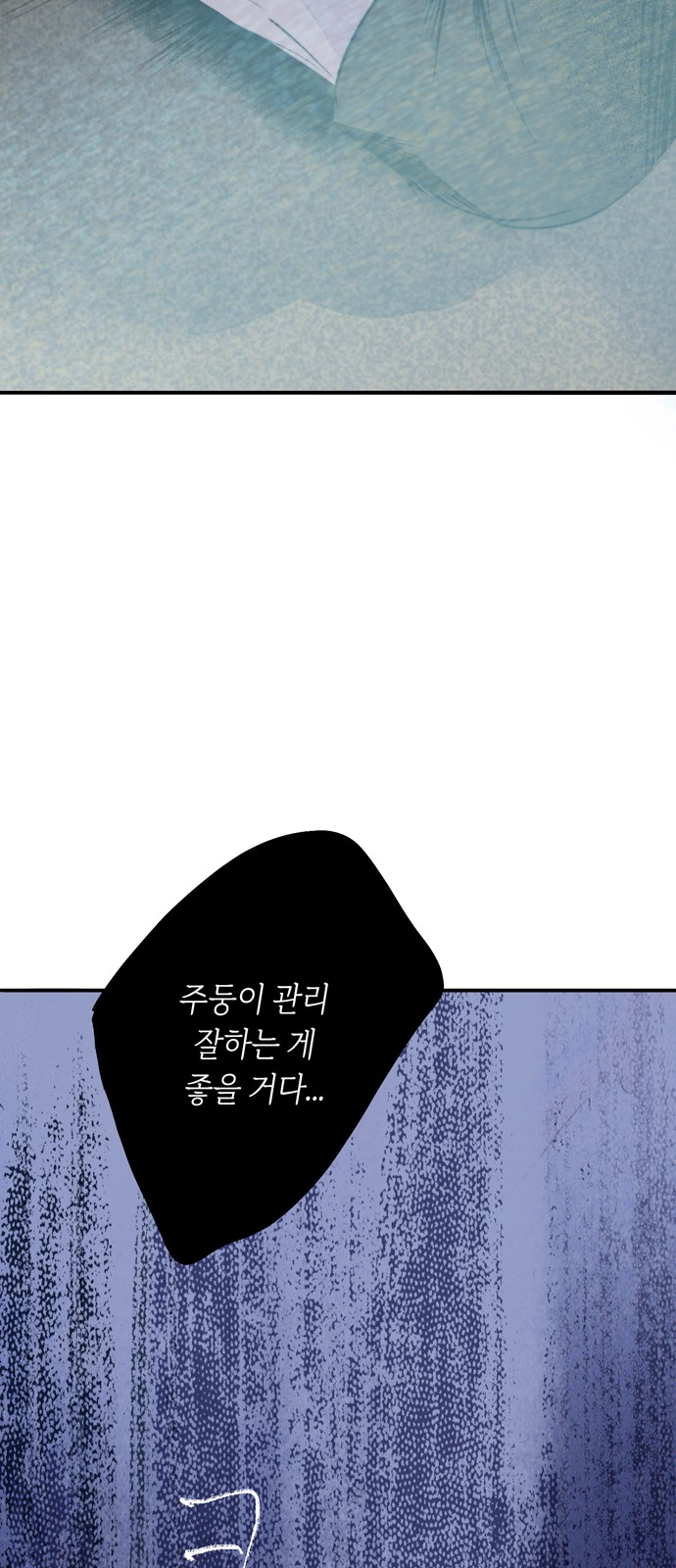 106 페이지