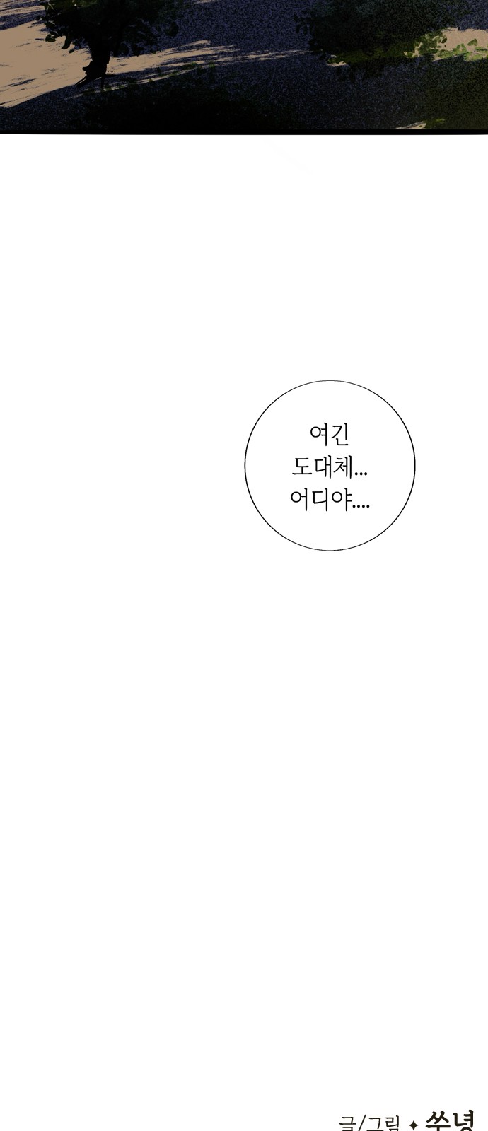 112 페이지