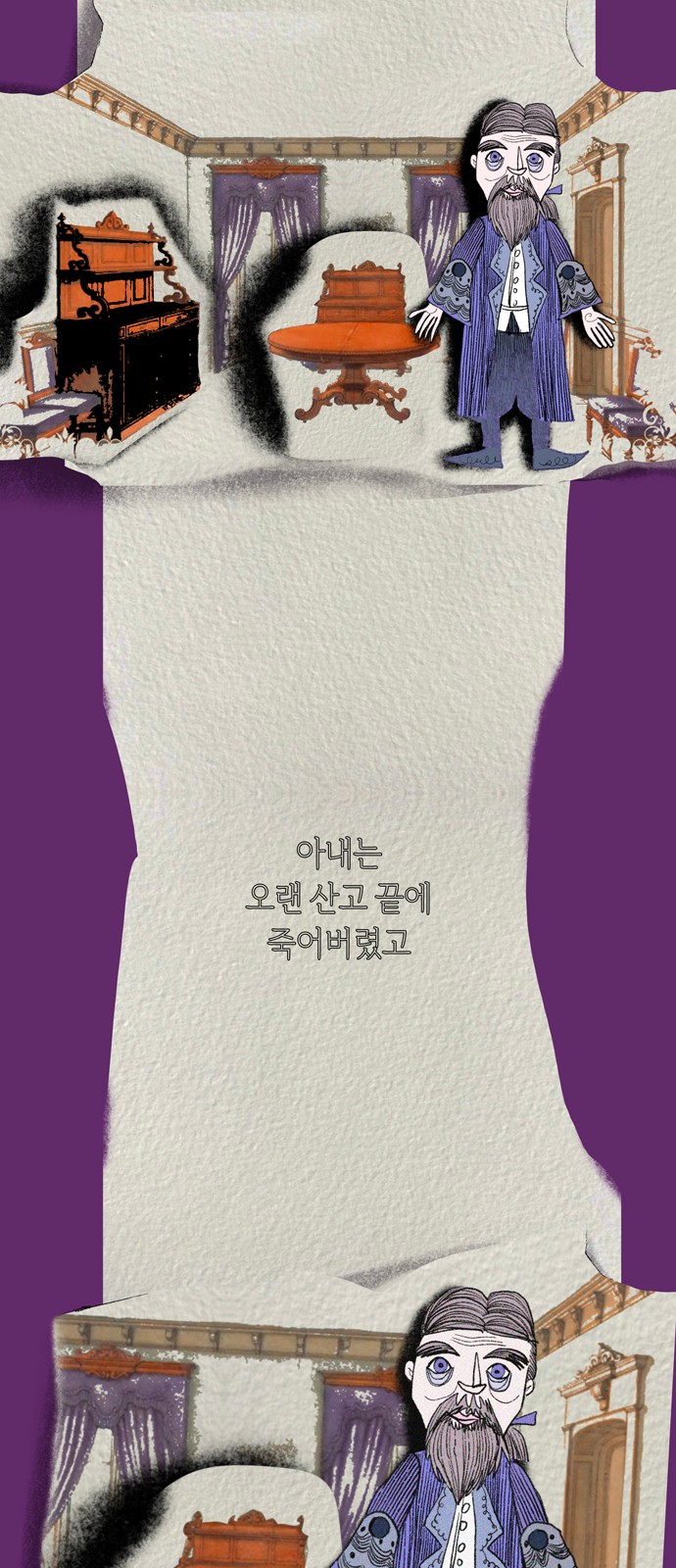 2 페이지