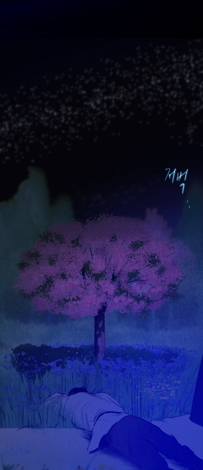 59 페이지