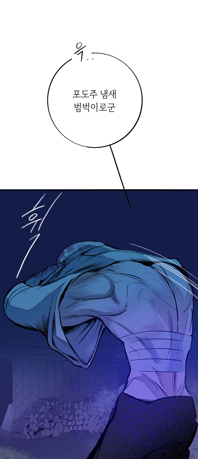 69 페이지
