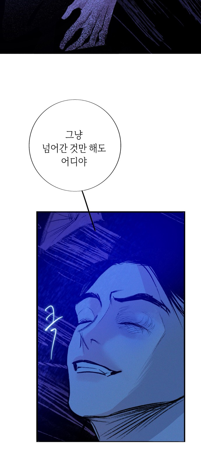 75 페이지