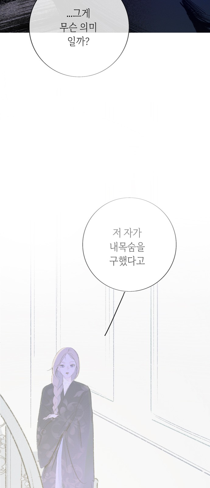 82 페이지