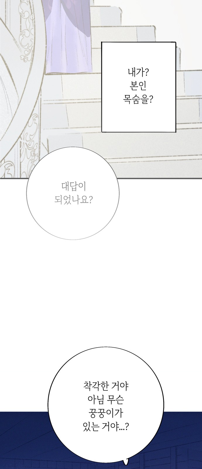 83 페이지