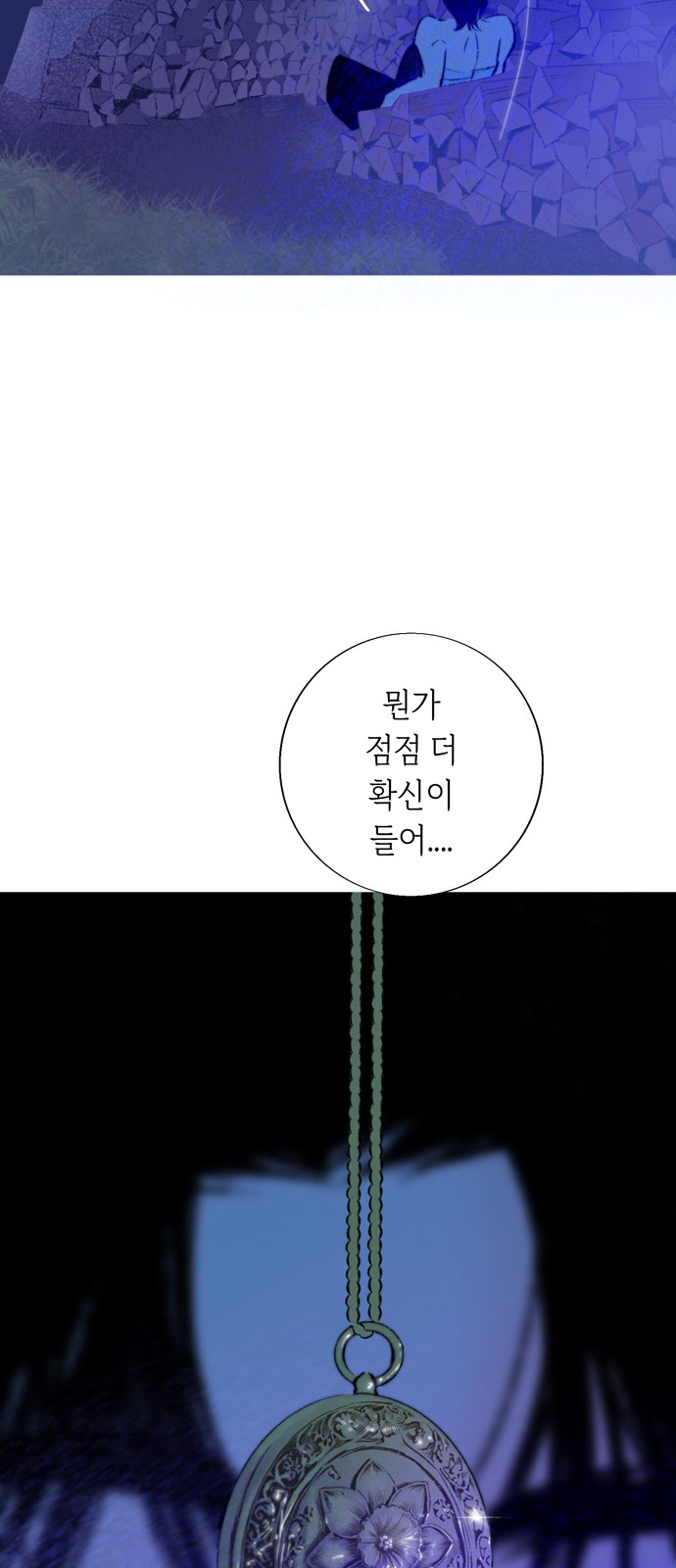 85 페이지