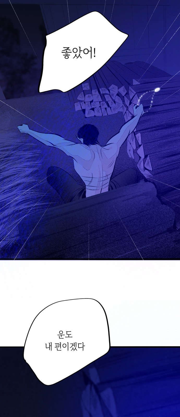 87 페이지