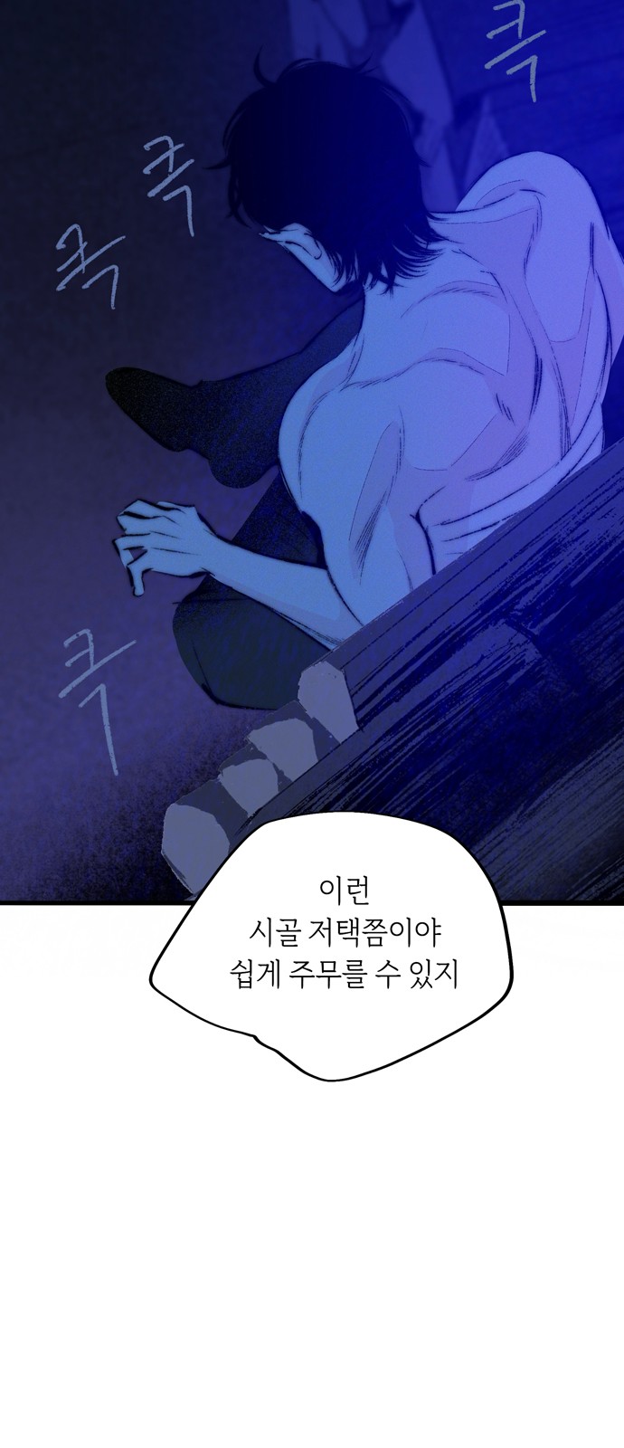 88 페이지