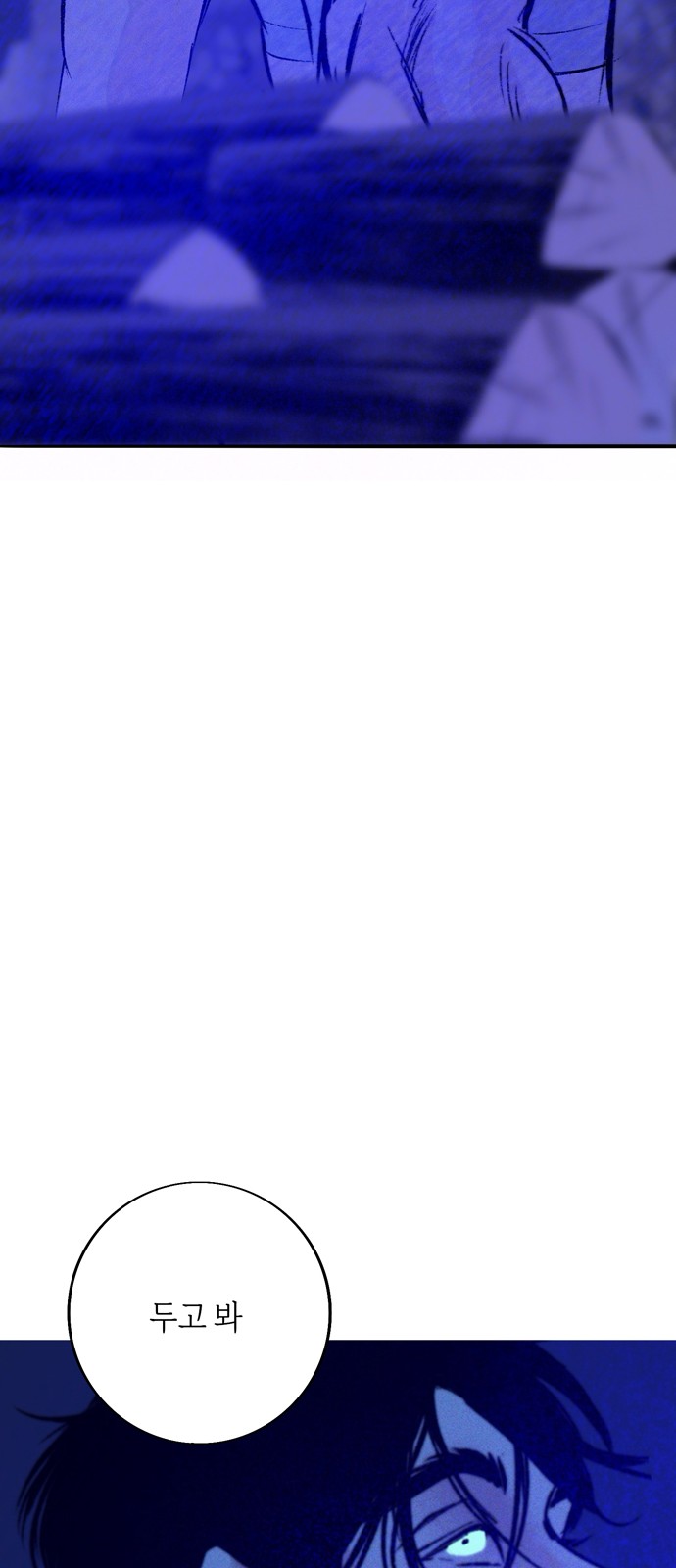 91 페이지