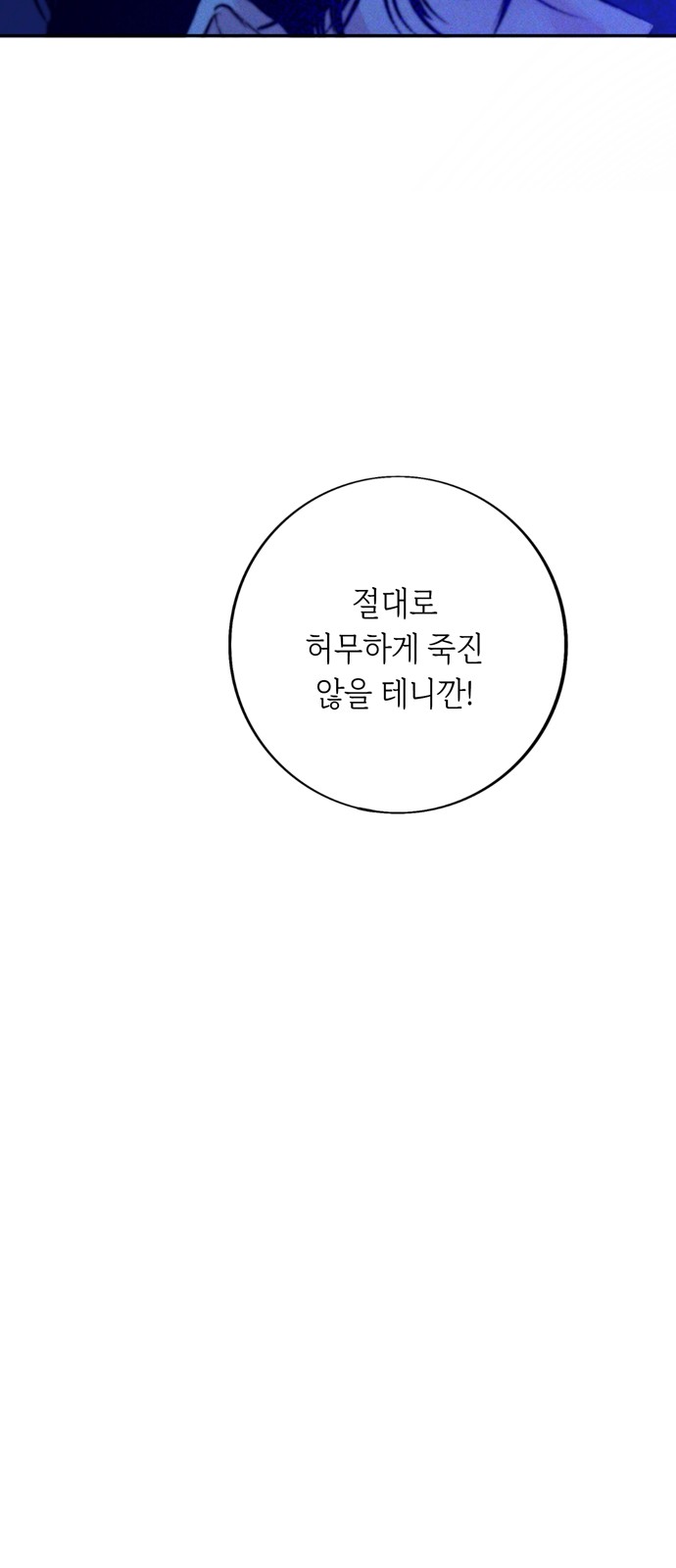 92 페이지