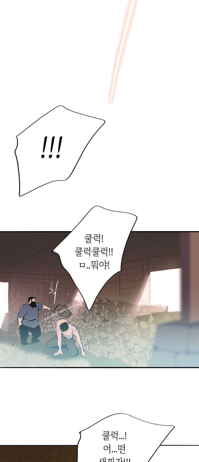 96 페이지