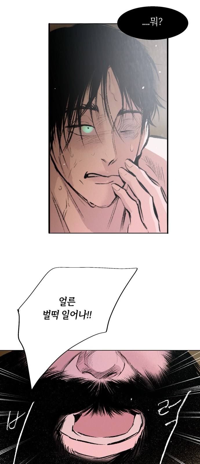 98 페이지
