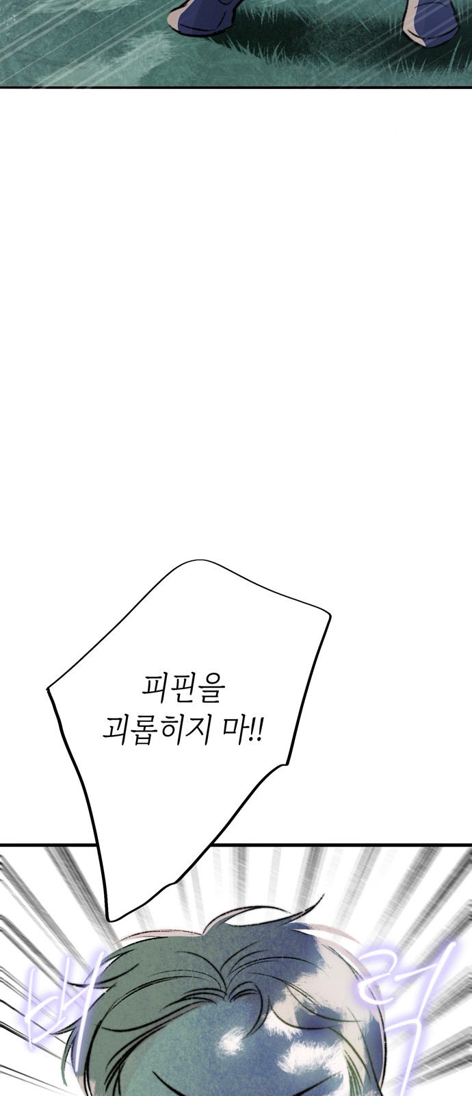 102 페이지
