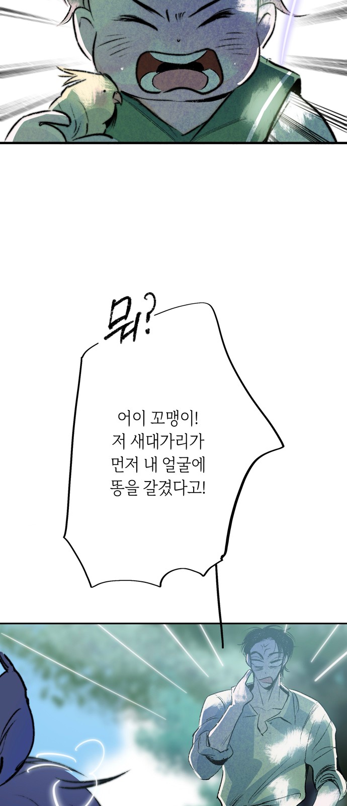 103 페이지