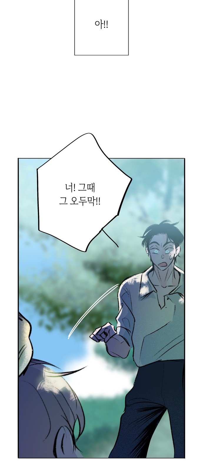 108 페이지