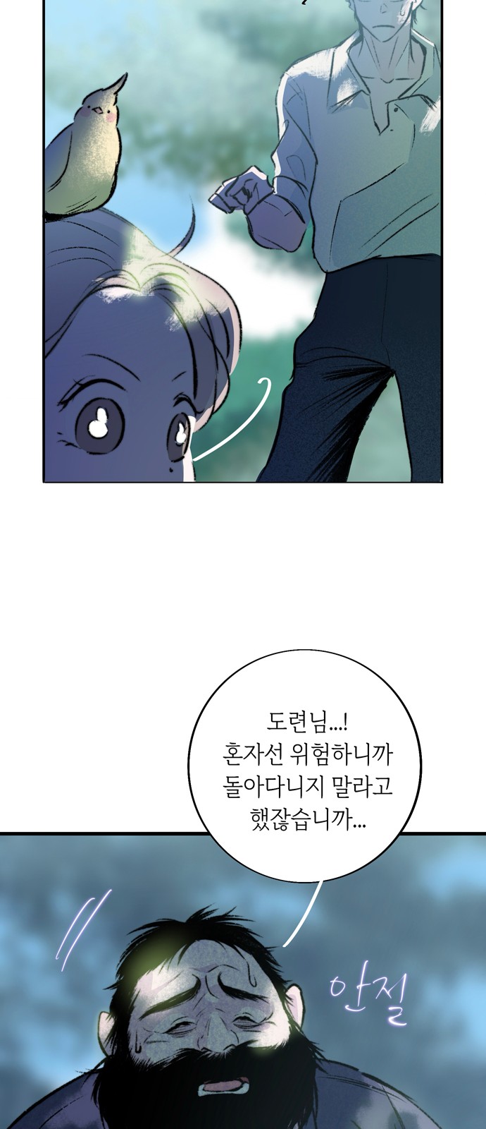110 페이지