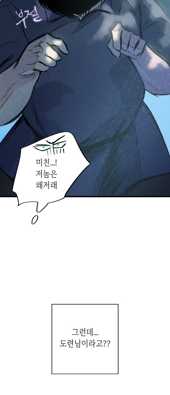 111 페이지