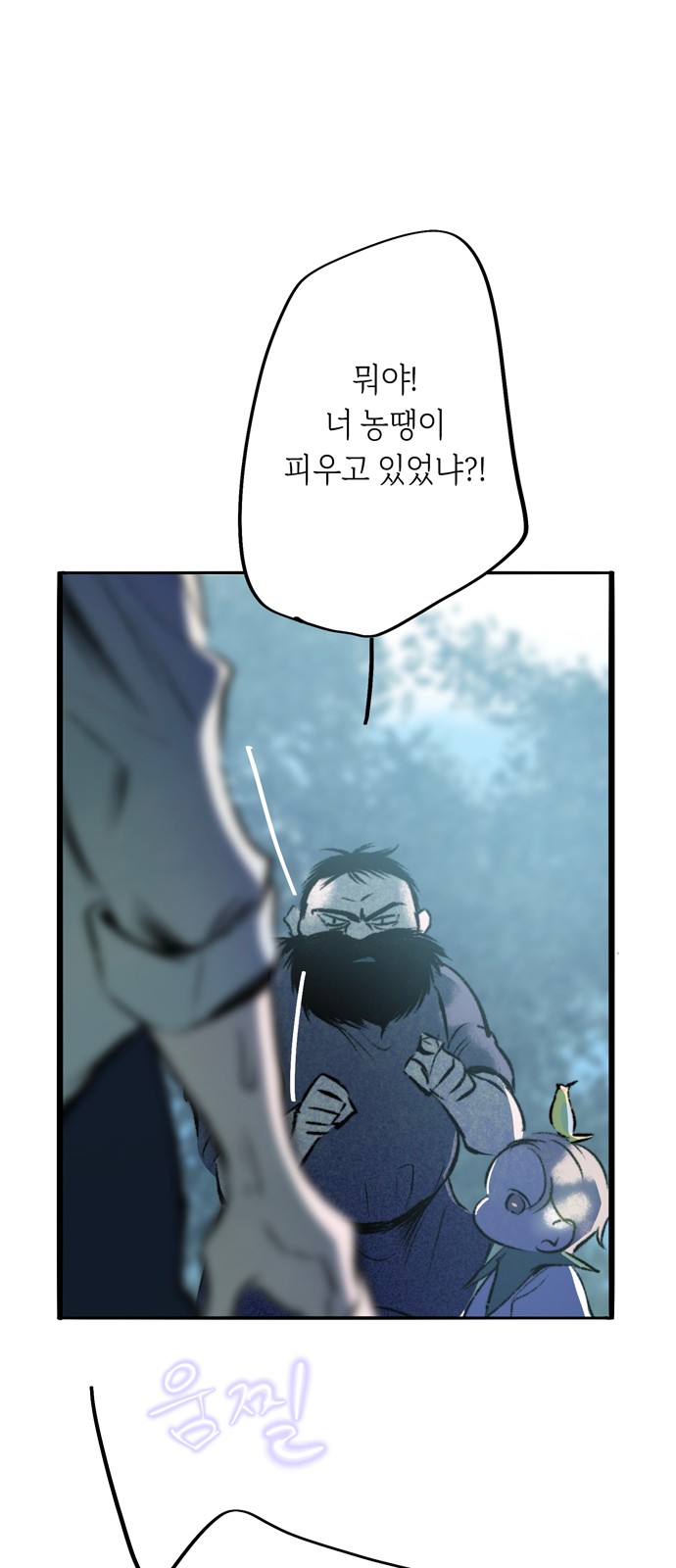 112 페이지