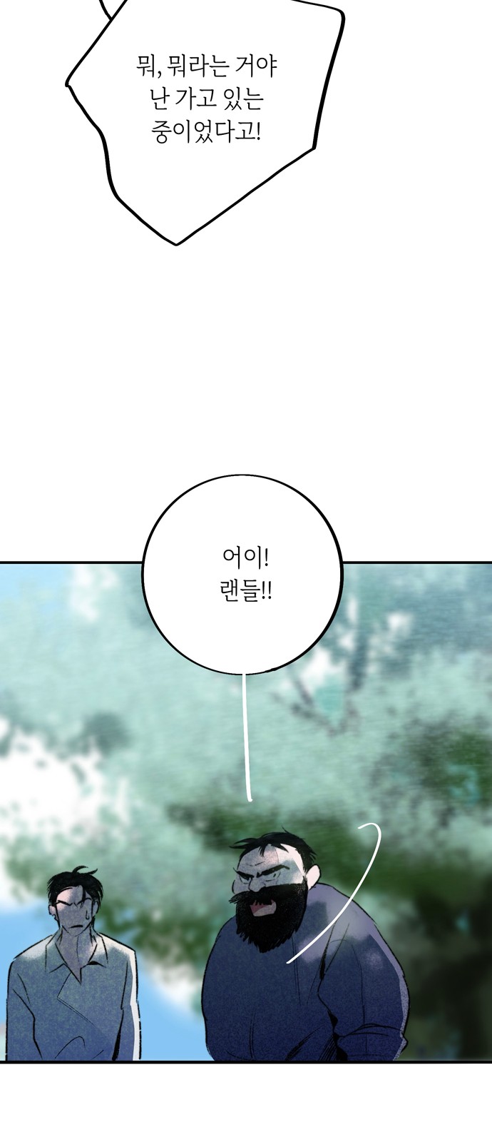 113 페이지