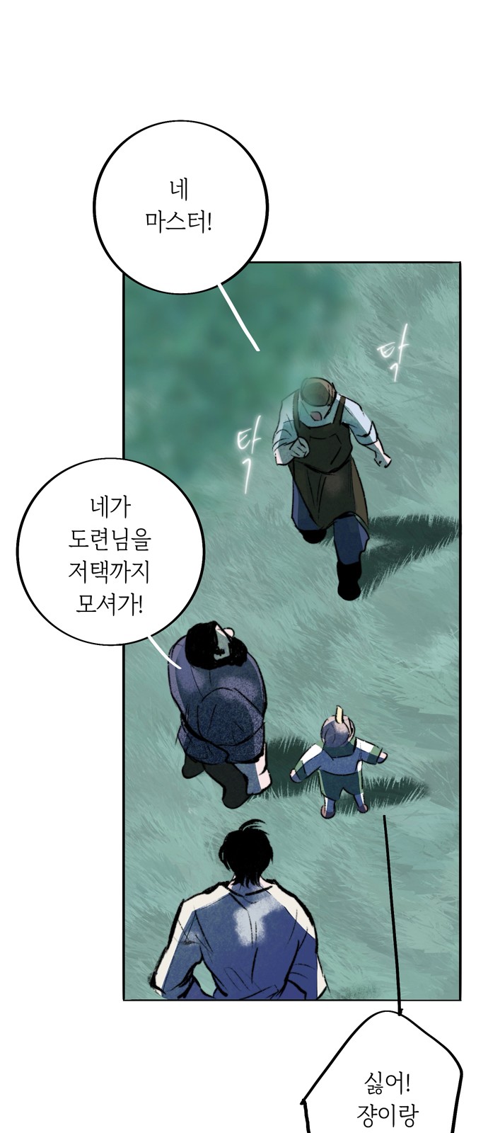 114 페이지