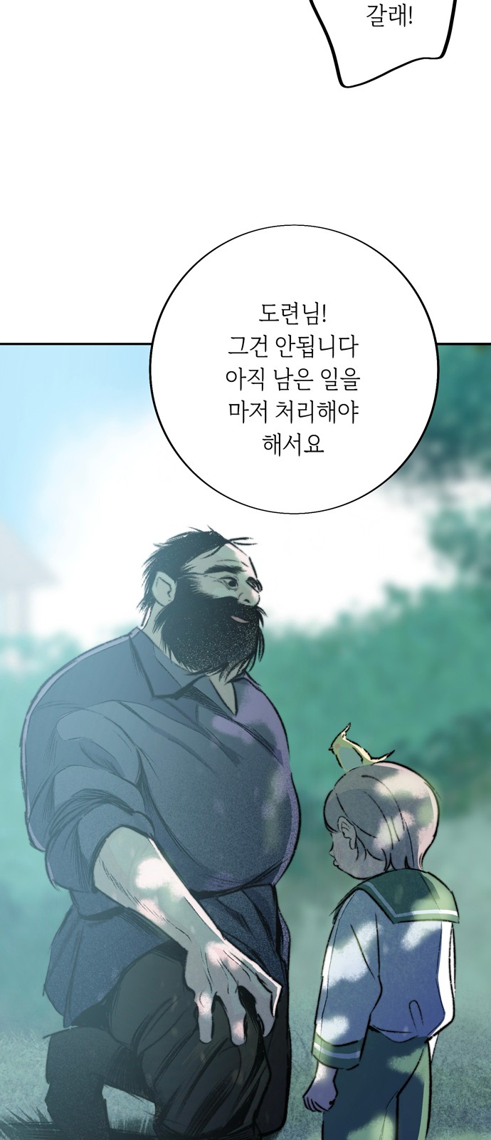 115 페이지