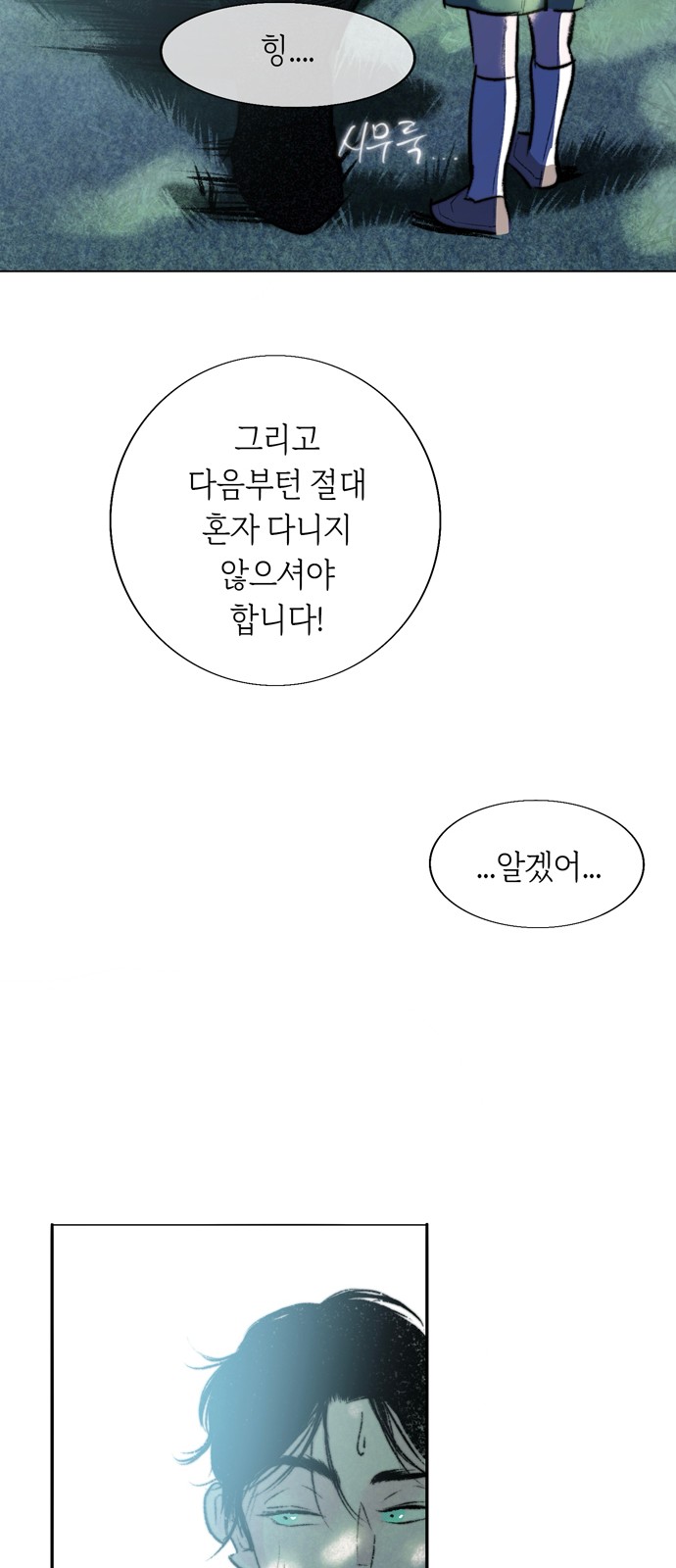 116 페이지