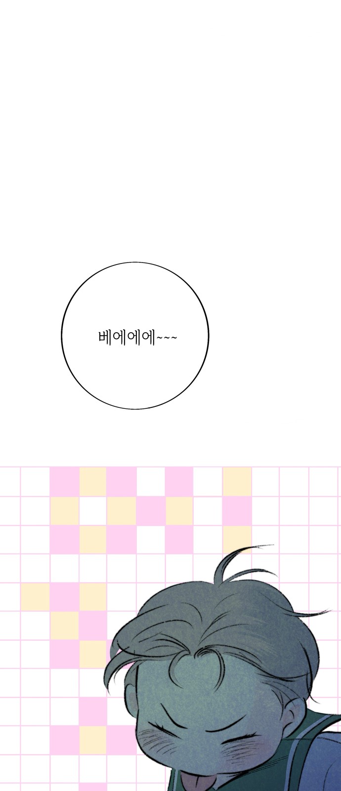 118 페이지