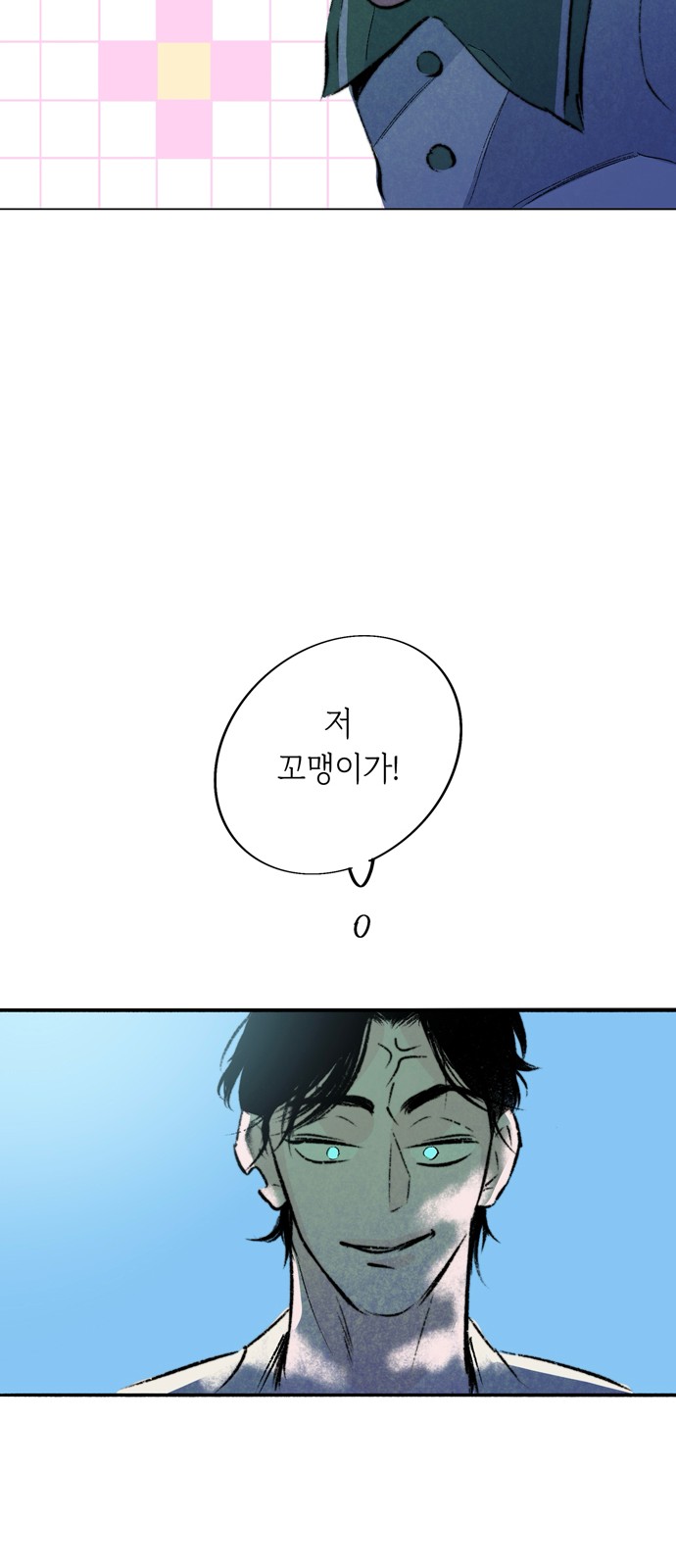 119 페이지