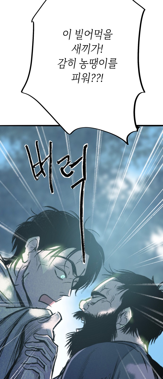 123 페이지