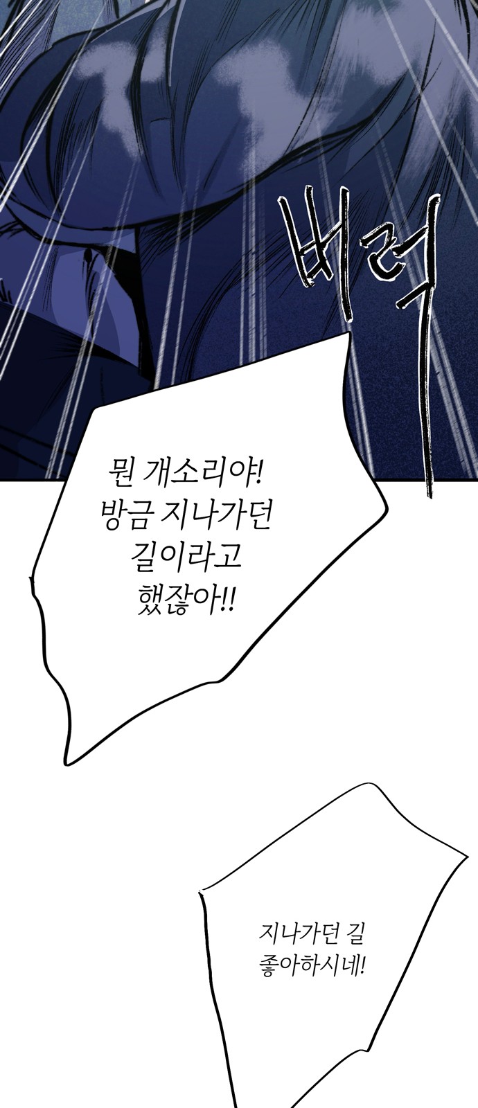 124 페이지