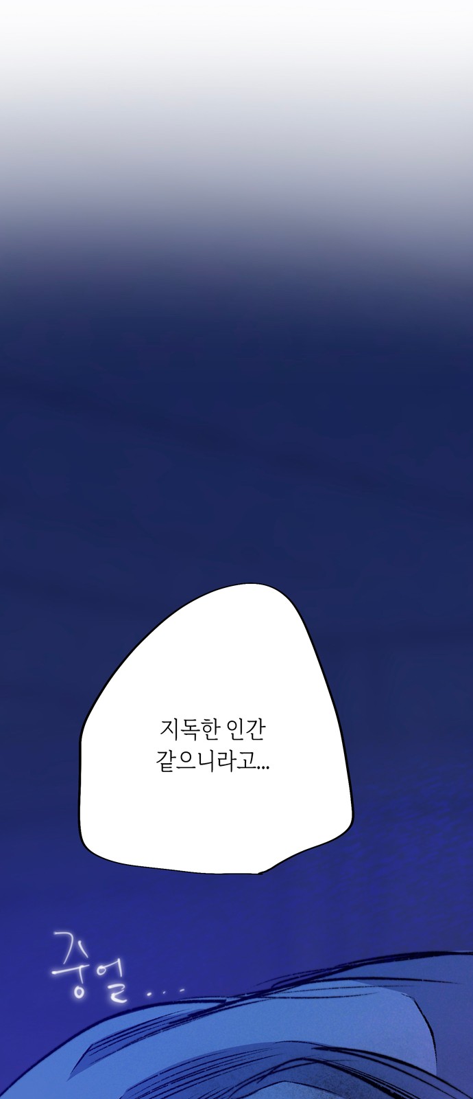 127 페이지