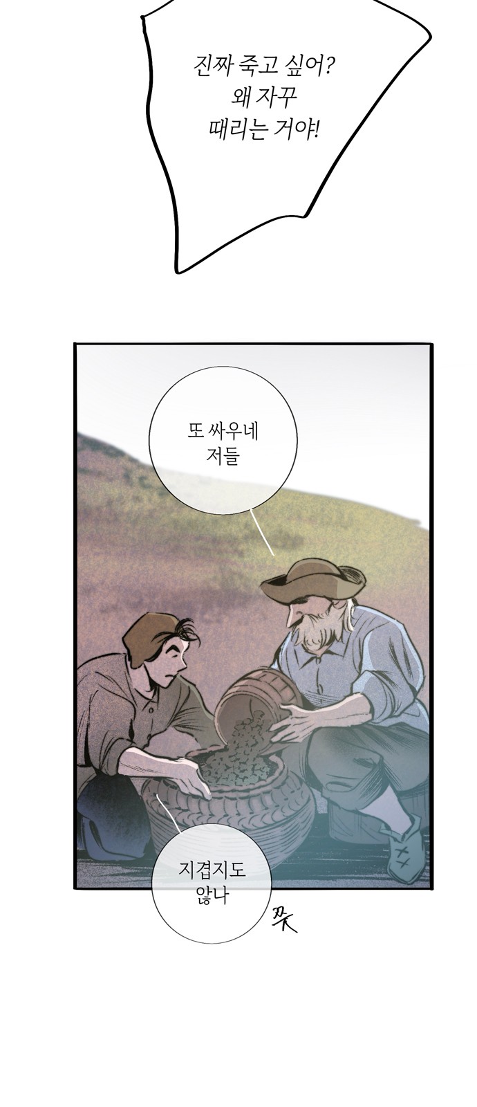 13 페이지