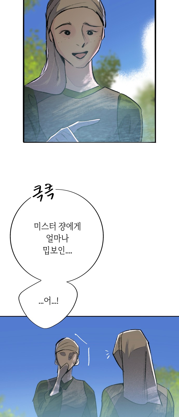 43 페이지