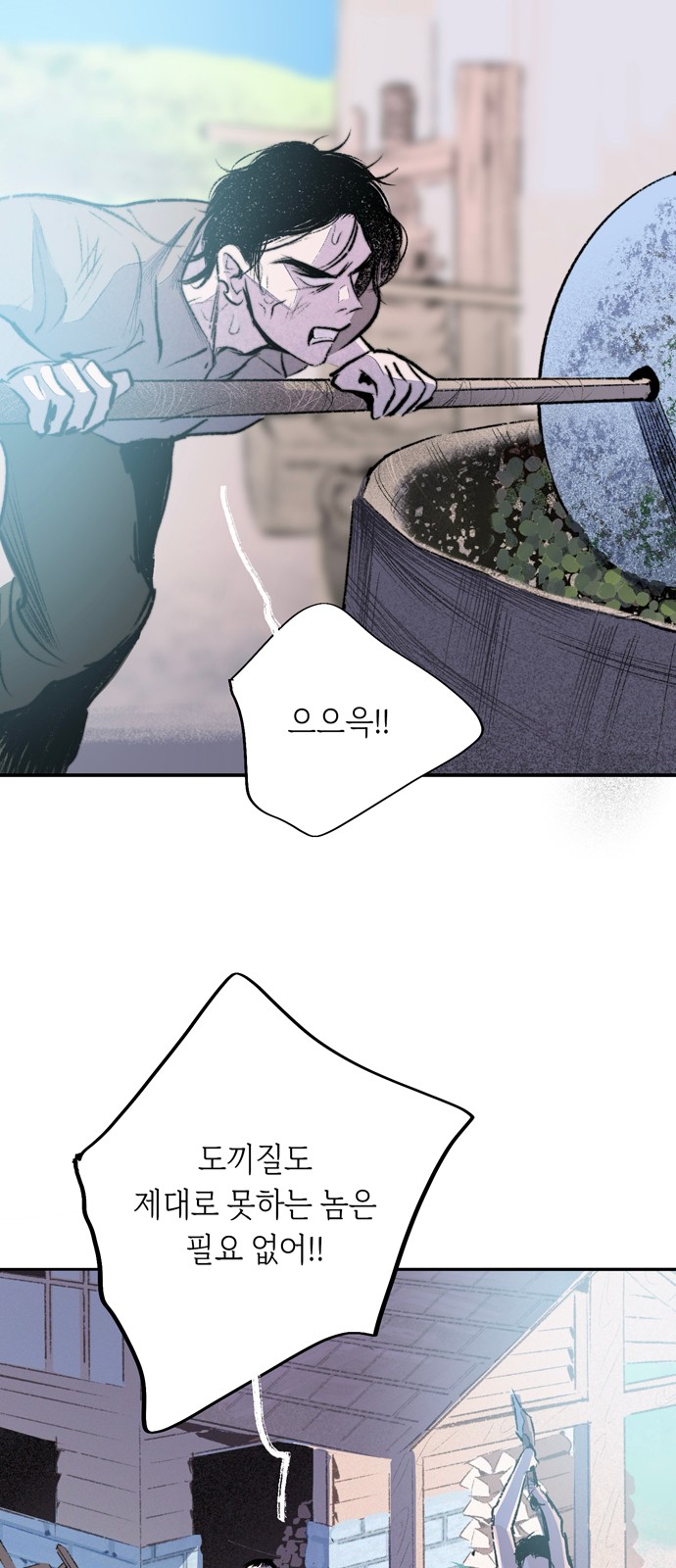 78 페이지