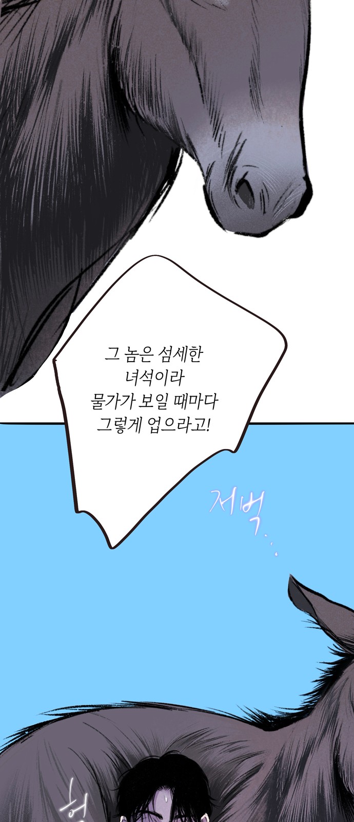 80 페이지