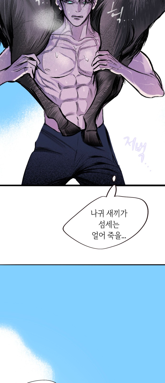 81 페이지