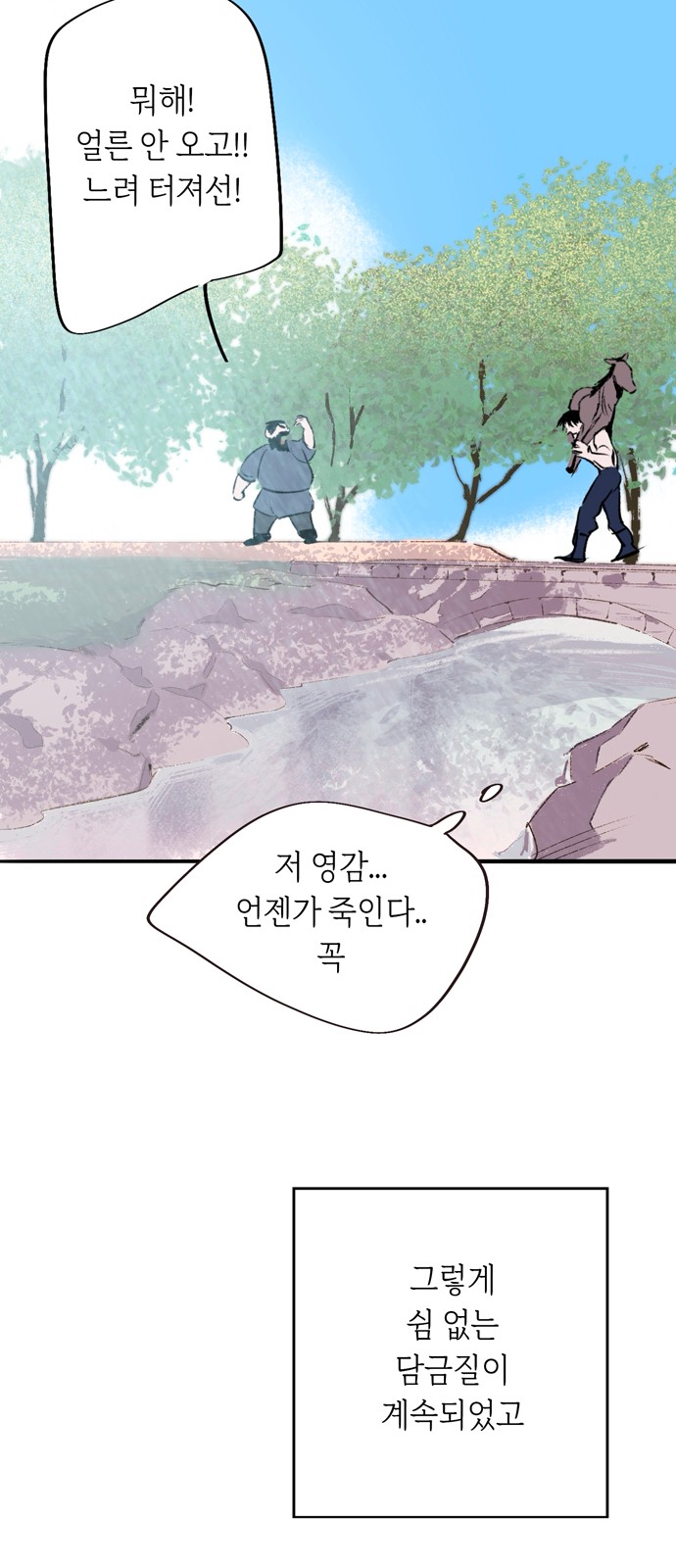82 페이지