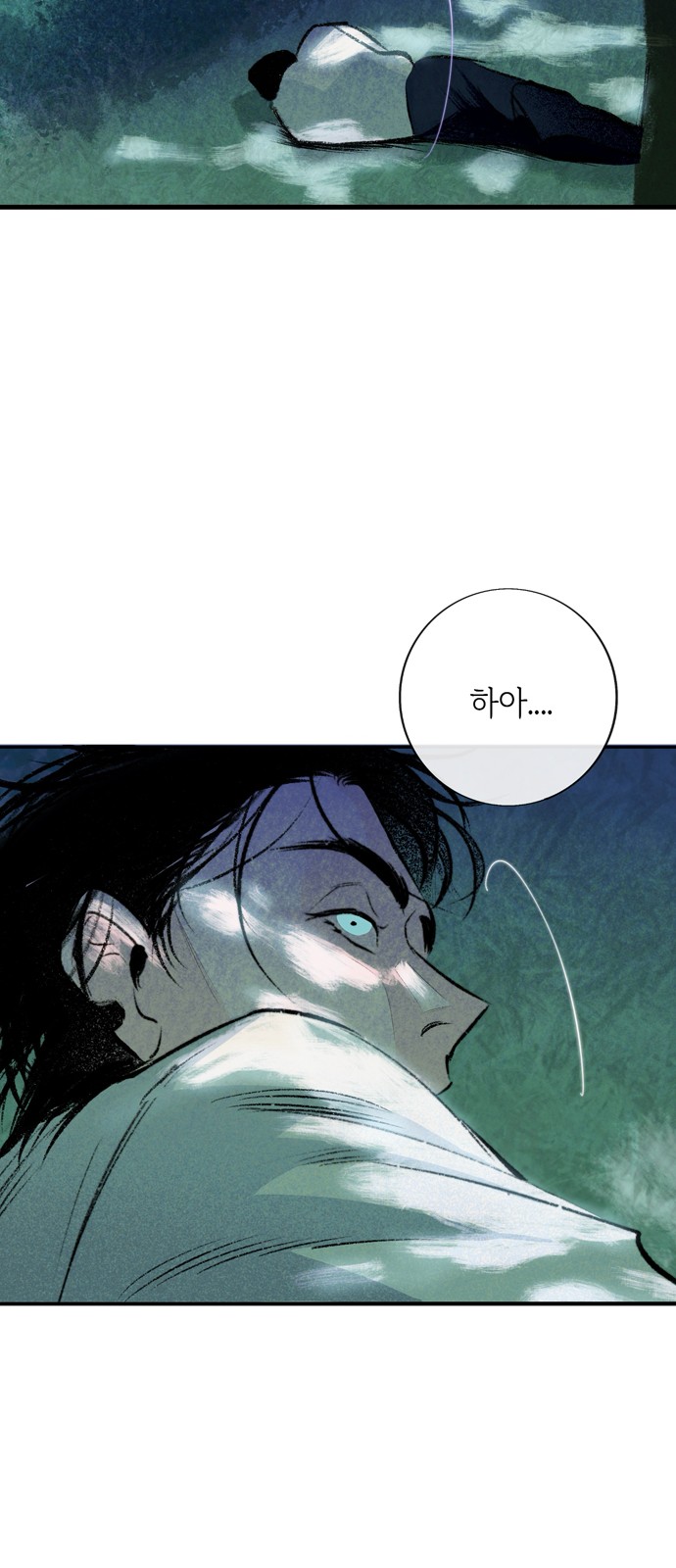 86 페이지