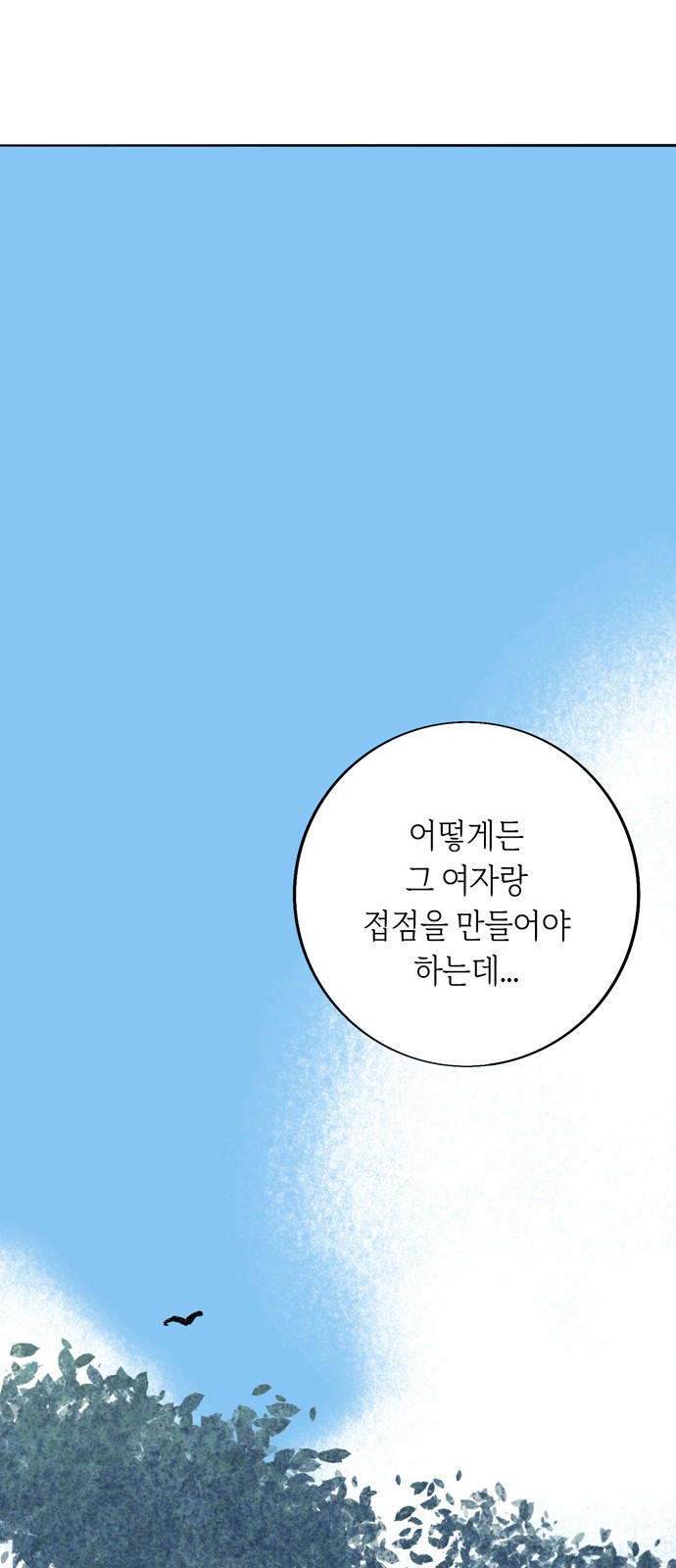 87 페이지