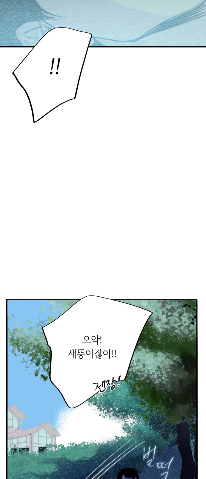 91 페이지