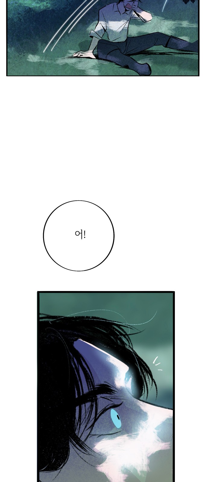 92 페이지