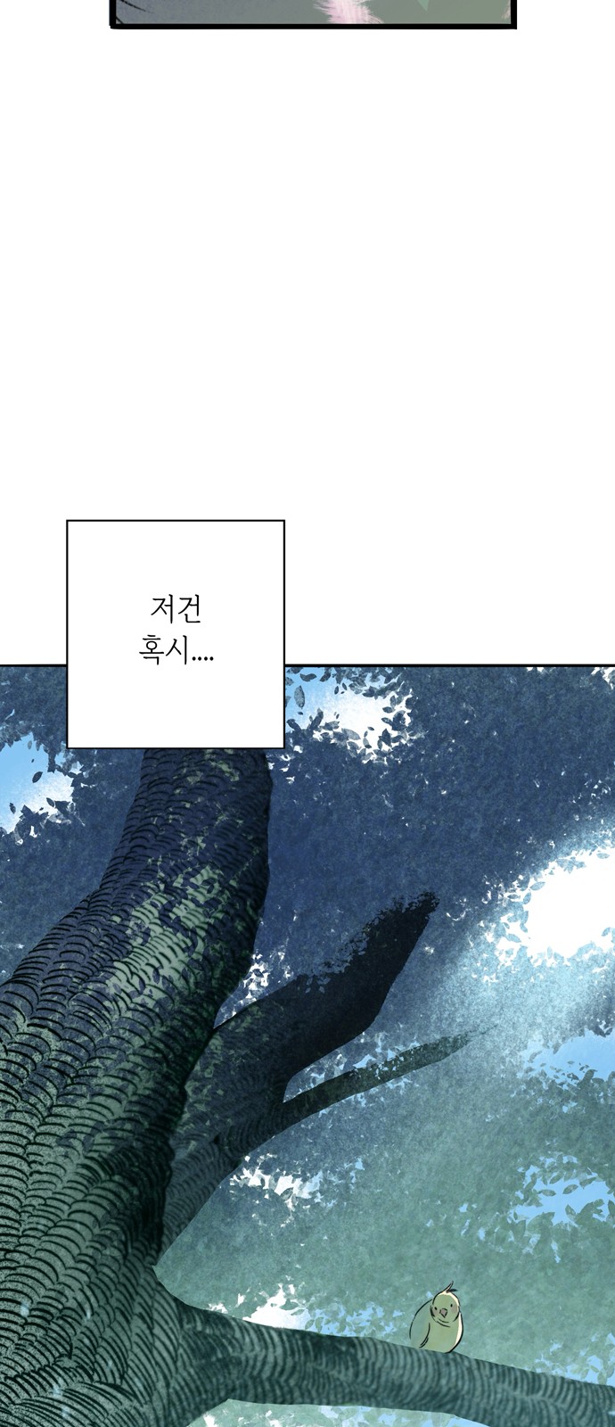 93 페이지