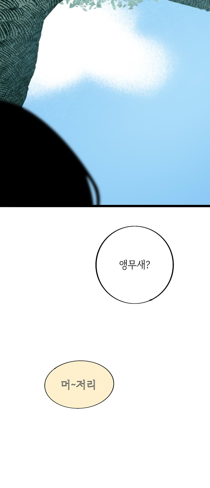 94 페이지