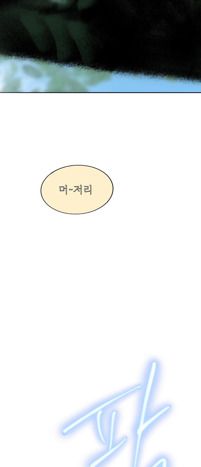 96 페이지