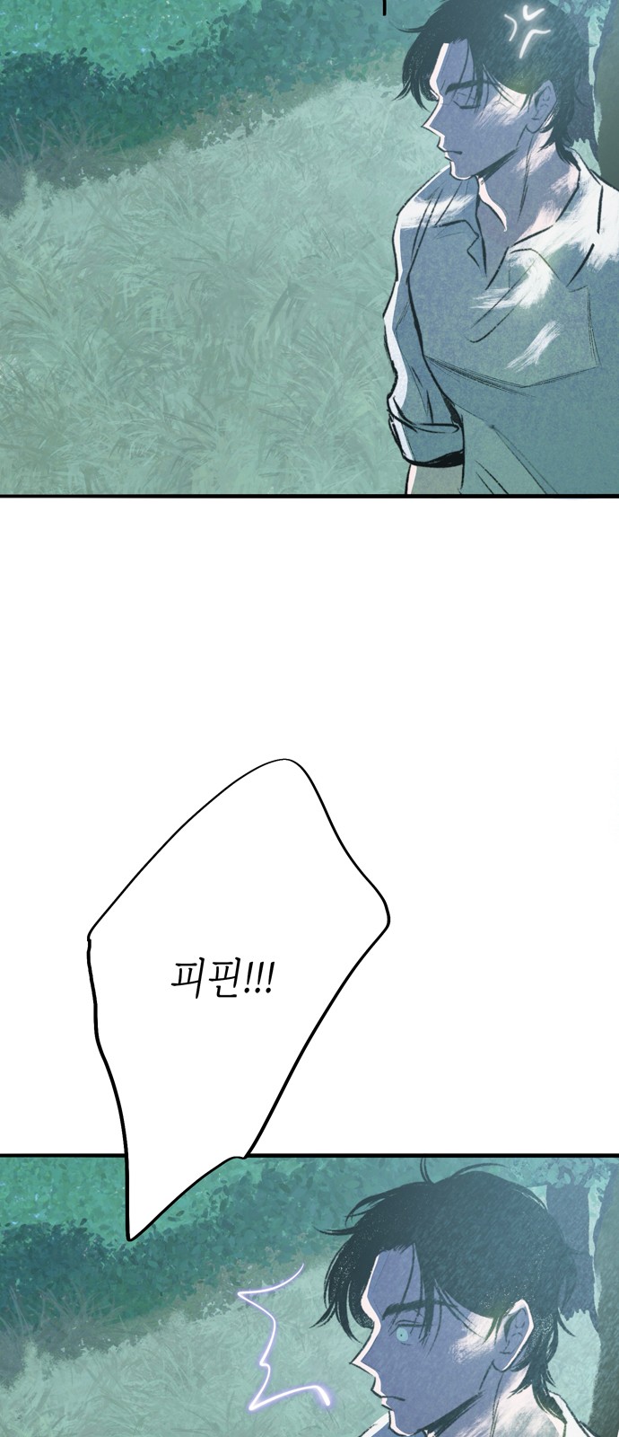 99 페이지